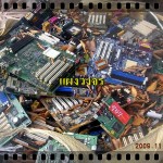 Copy of Buy_pcb_scrap_used_secondhand_computer_parts